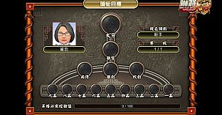 The Battle Of Mahjong