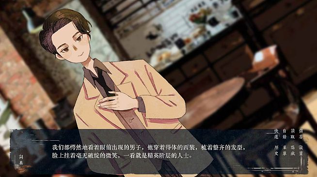 The Dawning Letters -Sunrise-