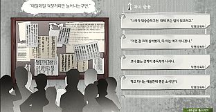 The Newspapers of the day