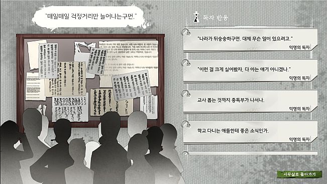 The Newspapers of the day