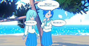 nerd: tracing dayline