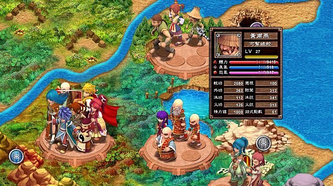 武林立志傳-龍吟劍