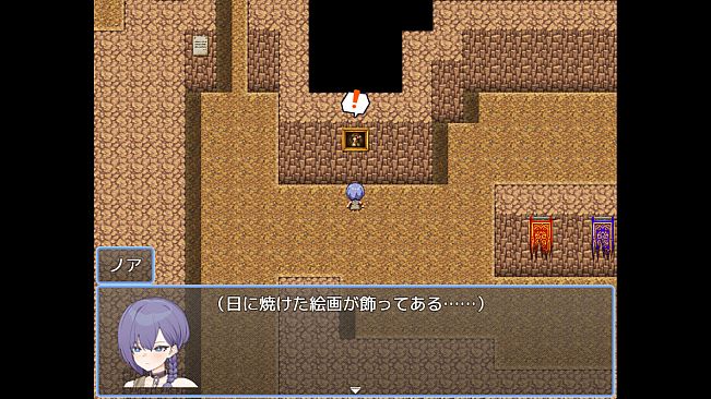 Noa and the Bandits' Den