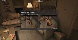 DIFFERENCE HOUSE: Find All 51