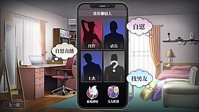 Sex Change Contract and Molester Girl