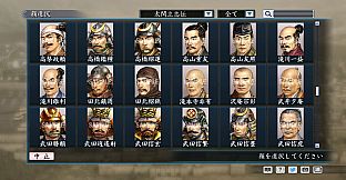 RTK Maker - Face CG Taiko Risshiden V Set - 三国志ツクール顔登録素材「太閤立志伝V」セット+シナリオ