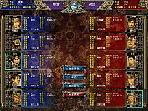 Heroes of the Three Kingdoms 7