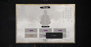 Tale of Immortal - Ground of No Return