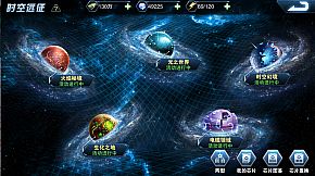 无尽战线 Infinity War