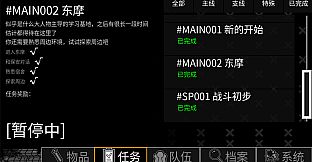 人性转世