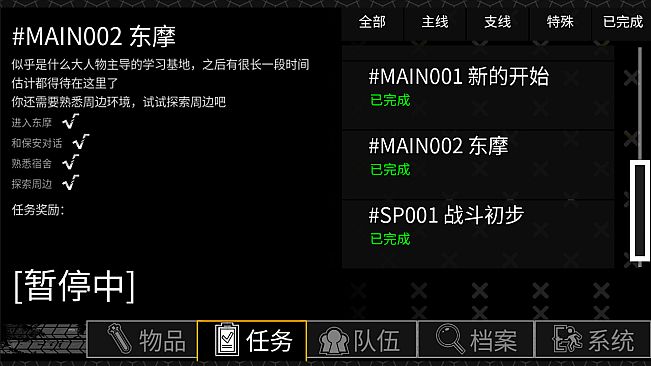 人性转世