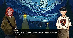 Обо: Шоу Теней