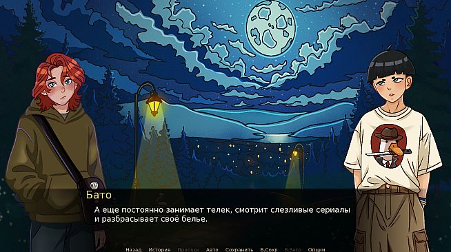 Обо: Шоу Теней