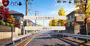 時折記 -Tokioriki-