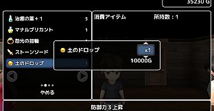 Tale of Legends -伝創記-