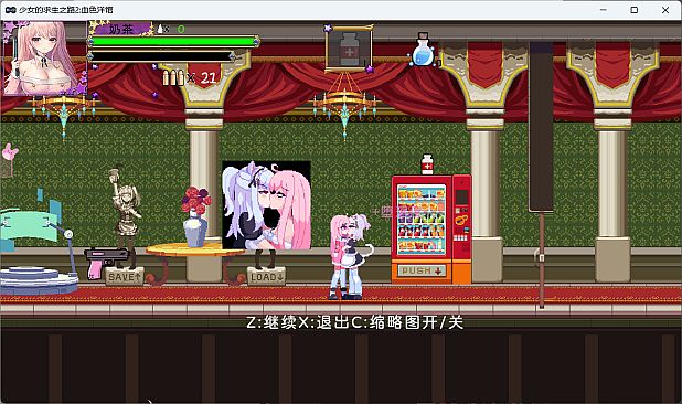 Girl's Way to Survive 2: Bloody Museum