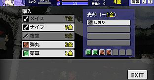 Princess of Destruction | 滅ぼし姫