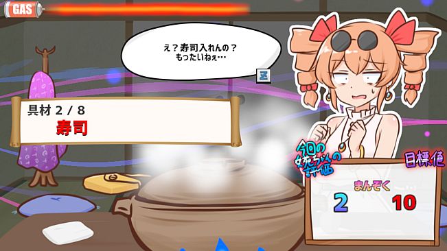 寒いから鍋食いたいね女苑ちゃんと！！