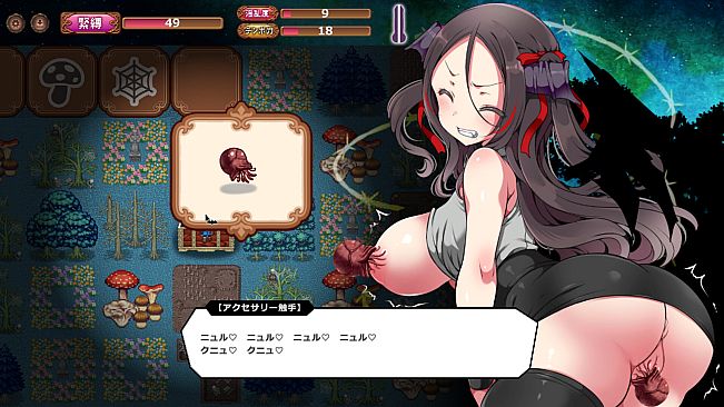 The Naughty Vampire and the Moaning Forest