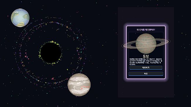 My Little Black Hole