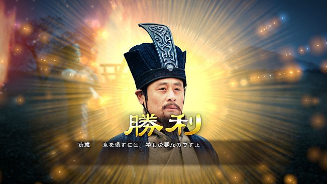 RTK13 - “Three Kingdoms” tie-up Officer CG Set 1 ドラマ「三国志」タイアップ武将CGセット1