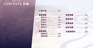 Mirai's Midnight Stream - Collector's Edition