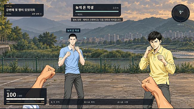 Legendary Drinking Story