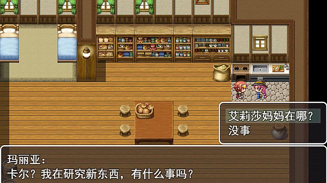 来自女巫森林的法师