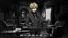 Gnawer No. 44 Observation Report