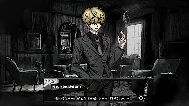 Gnawer No. 44 Observation Report