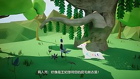 Legend of the Nine Colored Deer (九色鹿传说)