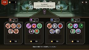 Who Trained the Hero? -Spin of Fate-