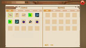 万族竞技场 Wanzu Arena