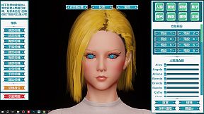 Desktop Girlfriend NEO