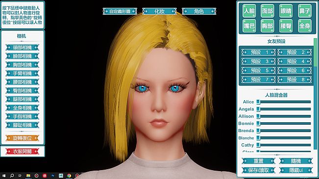 Desktop Girlfriend NEO