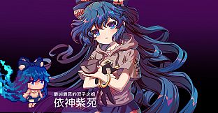 Touhou Blooming Chaos 2 - Chara Pack 1:Remilia Scarlet/Komeji Satori/Aki Sizuha/Tsukumo Benben/Yorigami Shion