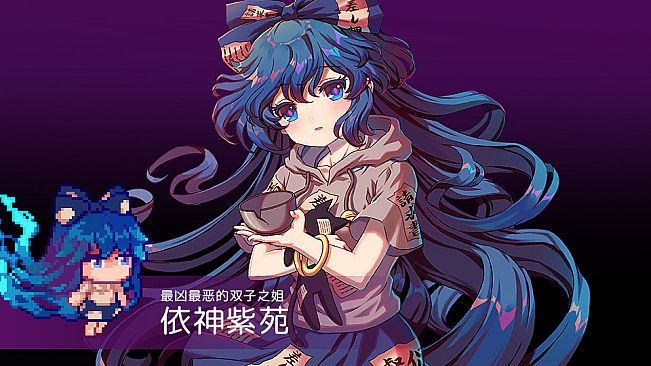 Touhou Blooming Chaos 2 - Chara Pack 1:Remilia Scarlet/Komeji Satori/Aki Sizuha/Tsukumo Benben/Yorigami Shion