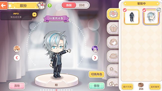 甜點王子2 DLC - 搖滾饗宴