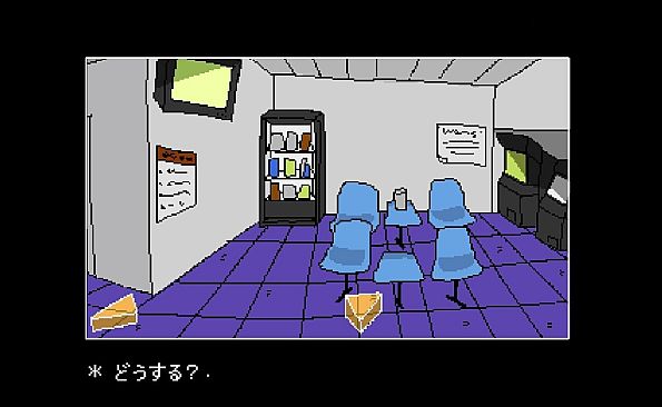 BLUE NIGHT LAUNDROMAT