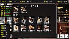 毕业生活模拟器 Graduation Life Simulator