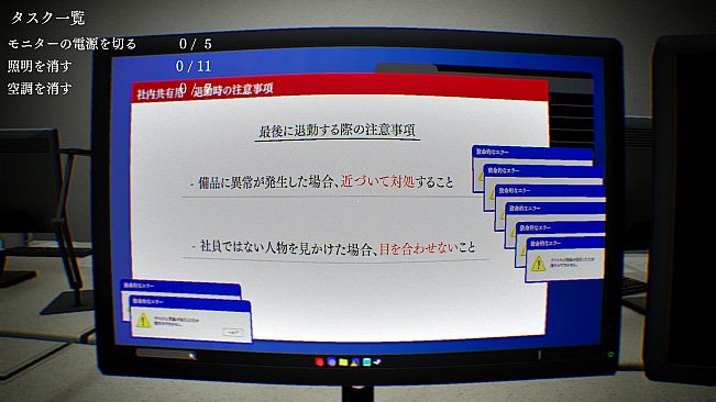 異ノ故リ-Isolated Hours-