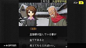 G-MODEアーカイブス+ 探偵・癸生川凌介事件譚 Vol.15「逢魔が刻の狂詩曲」