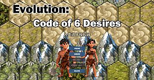 Evolution: Code of 6 Desires