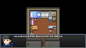 디시인사이드 중붕이의 모험2 (Jungbung's Adventure 2)