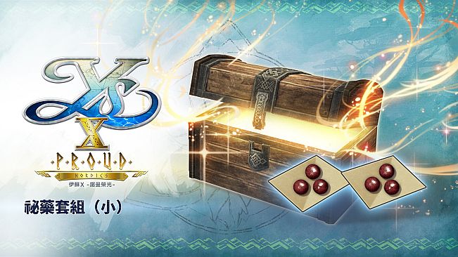 Ys X: Proud Nordics - S Nostrum Set