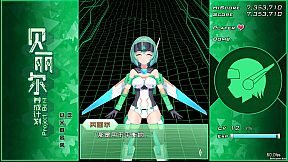 Project Beril / 贝丽尔养成计划