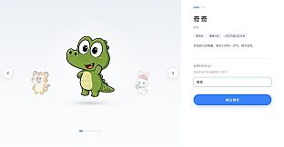 TuriTopia – Cross-Screen AI Desktop Pet