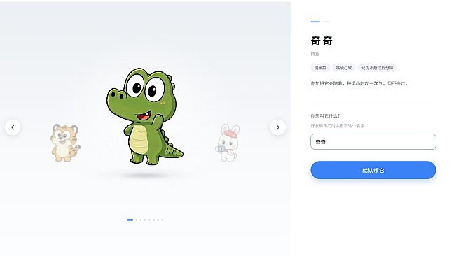 TuriTopia – Cross-Screen AI Desktop Pet