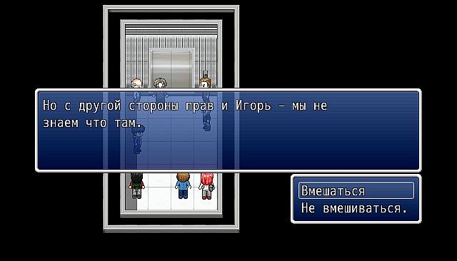 Please close the doors