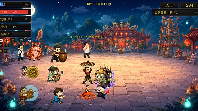 Qiang Gu: Ghost Festival